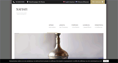 Desktop Screenshot of hagiati.gr
